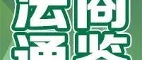 婚后用股票收益买的保险，遇到这种情况怎么办？