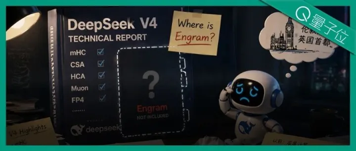 DeepSeek <em>V4</em>最大的遗憾