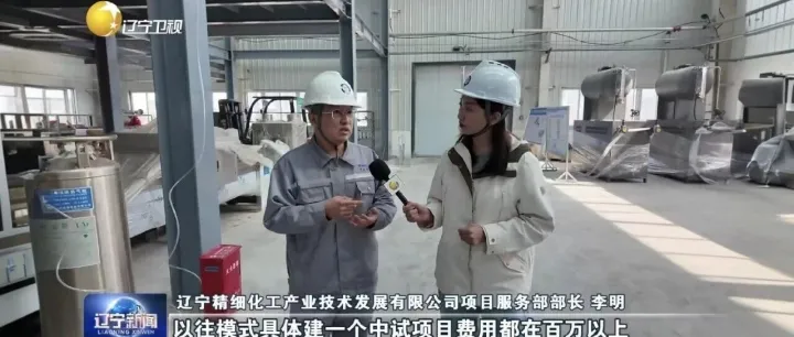 开工看开局<em>ㅣ</em>中试项目中的澎湃发展新动能