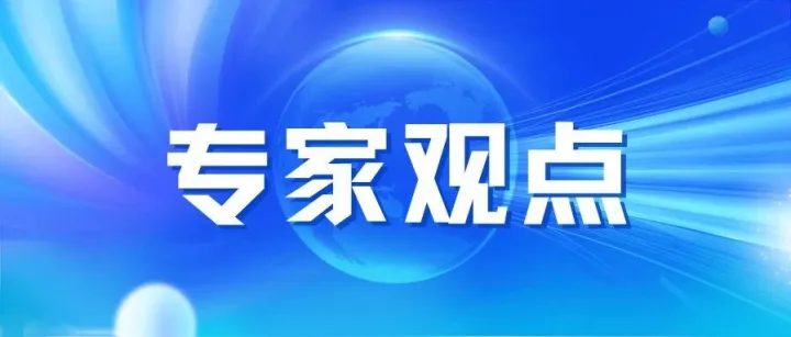 中试平台不能悬在产业之外