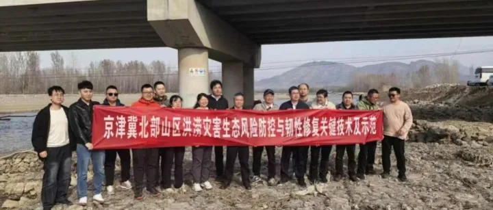 成都理工大学校长一行莅临我司项目实地调研