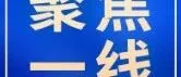 上海<em>G15</em>项目首件空心板梁架设施工完成