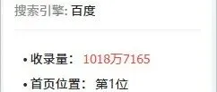 51节索引过千万！10,193,705！为游戏养站而生！全自动更新文章！