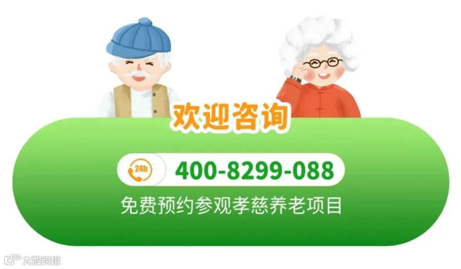 尾部联系方式绿.jpg