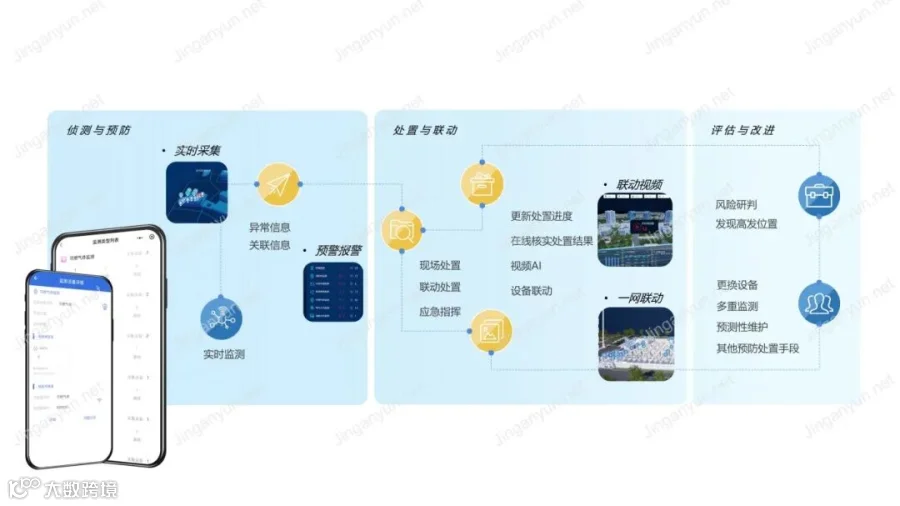20250804配图3.jpg
