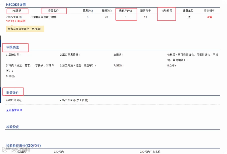 QQ_1777814681902.png