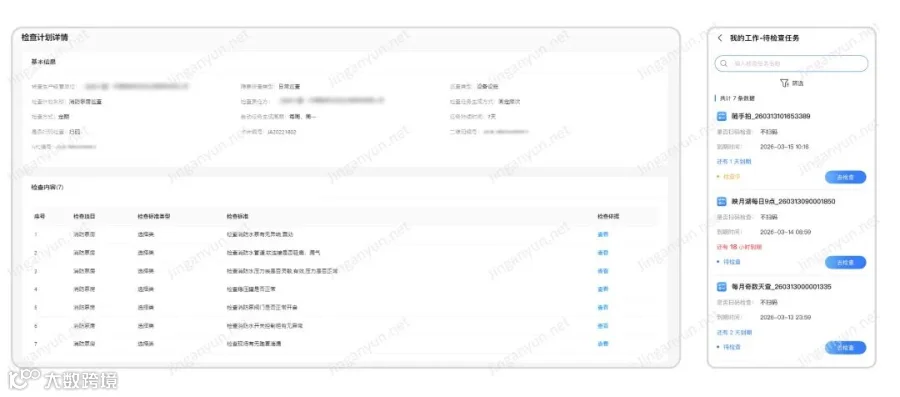 配图20260302-4.jpg