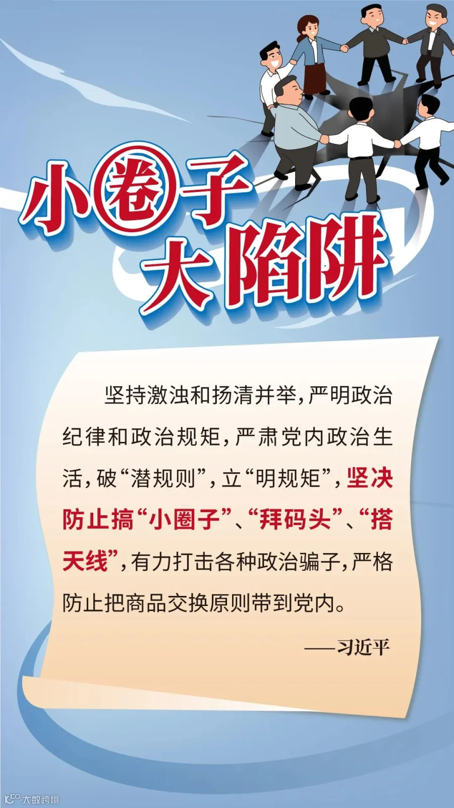 插图