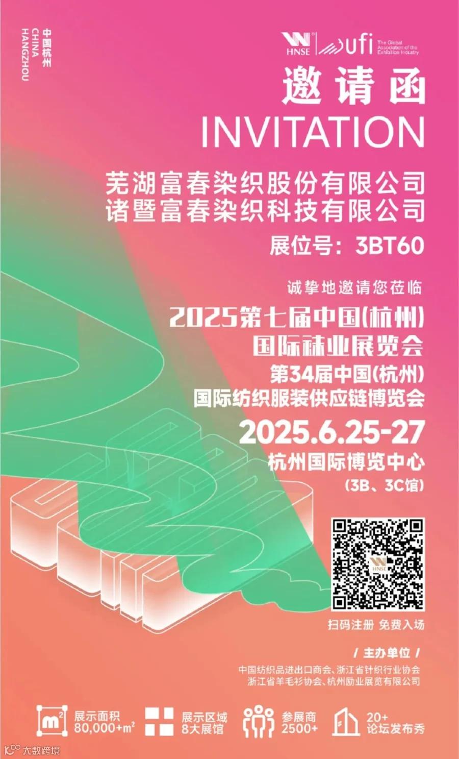 微信图片_20250616105412.jpg