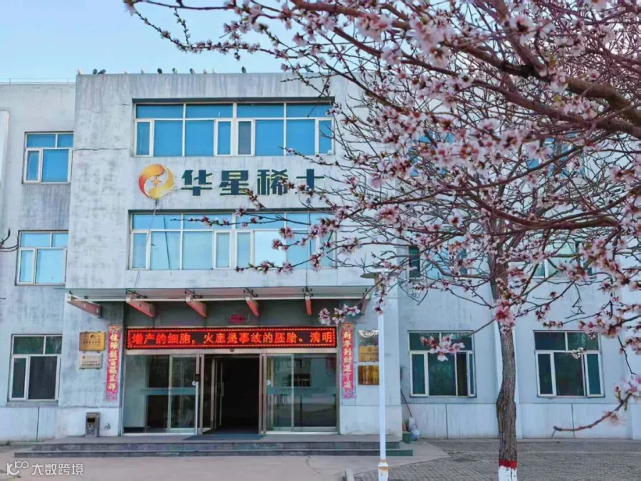 微信图片_20250414095249.jpg