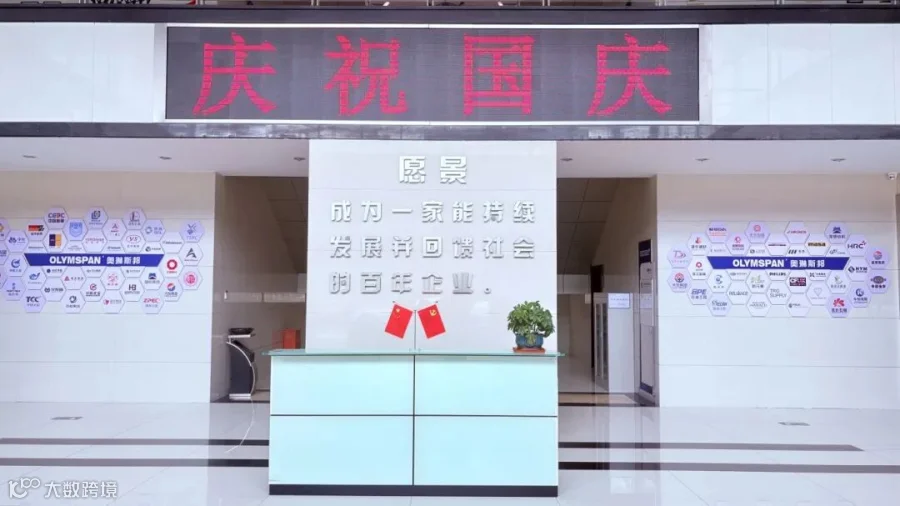 微信图片_20250928115655_371_321.jpg
