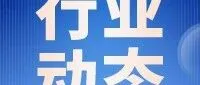 【行业动态】昆明理工大学：构建“铁弹畴+高密度<em>位</em><em>错</em>”稀土陶瓷增韧新机制