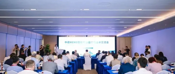 产业要闻 | 大湾区首个！又一研究院落地深圳