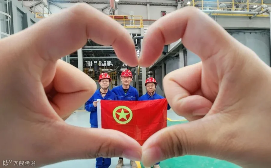 冶炼分公司（华美公司）1.jpeg