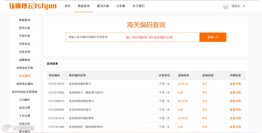 QQ_1777819388414.png
