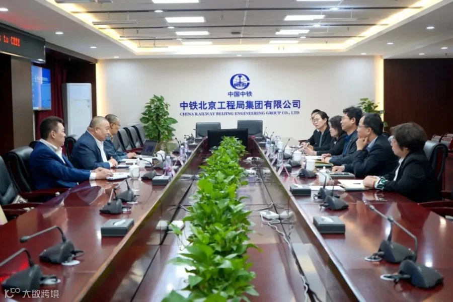 会谈.jpg