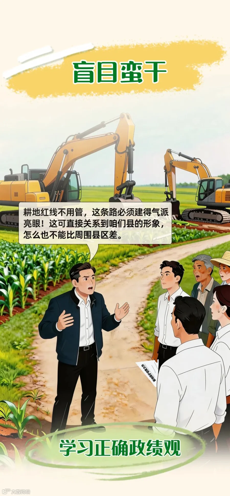 插图