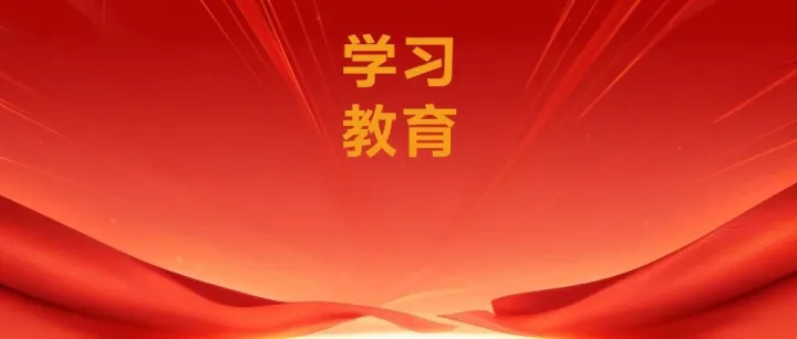 新华社推出重磅<em>通讯</em>