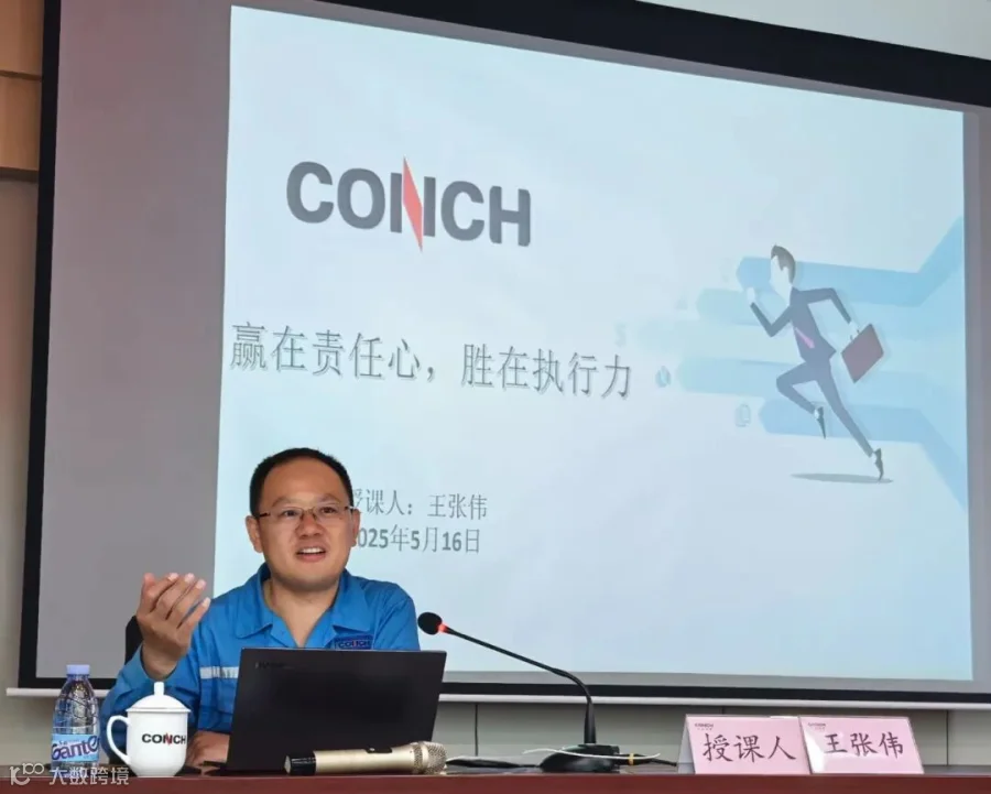 王总上课.jpg