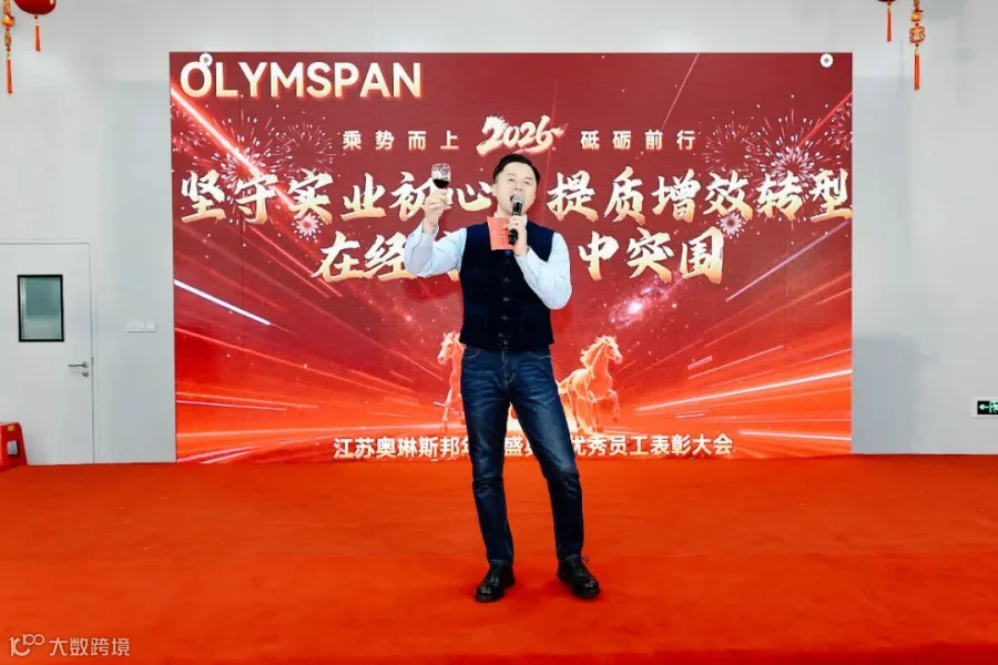 微信图片_20260208111100_378_321.jpg