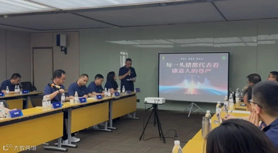 微信图片_20250519184554.jpg