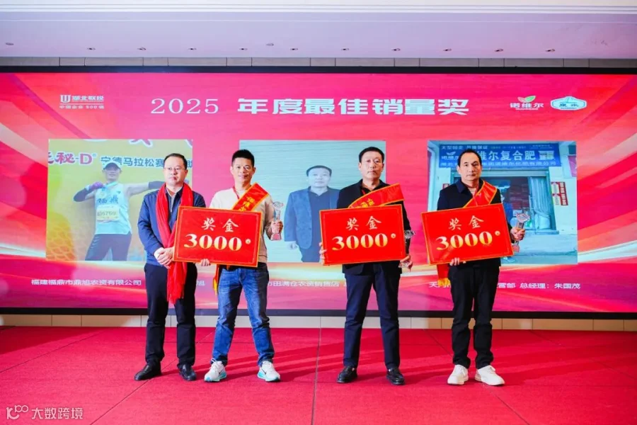 韩总颁奖1.jpg