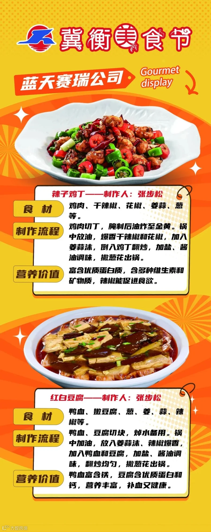 微信图片_20250312110940.jpg
