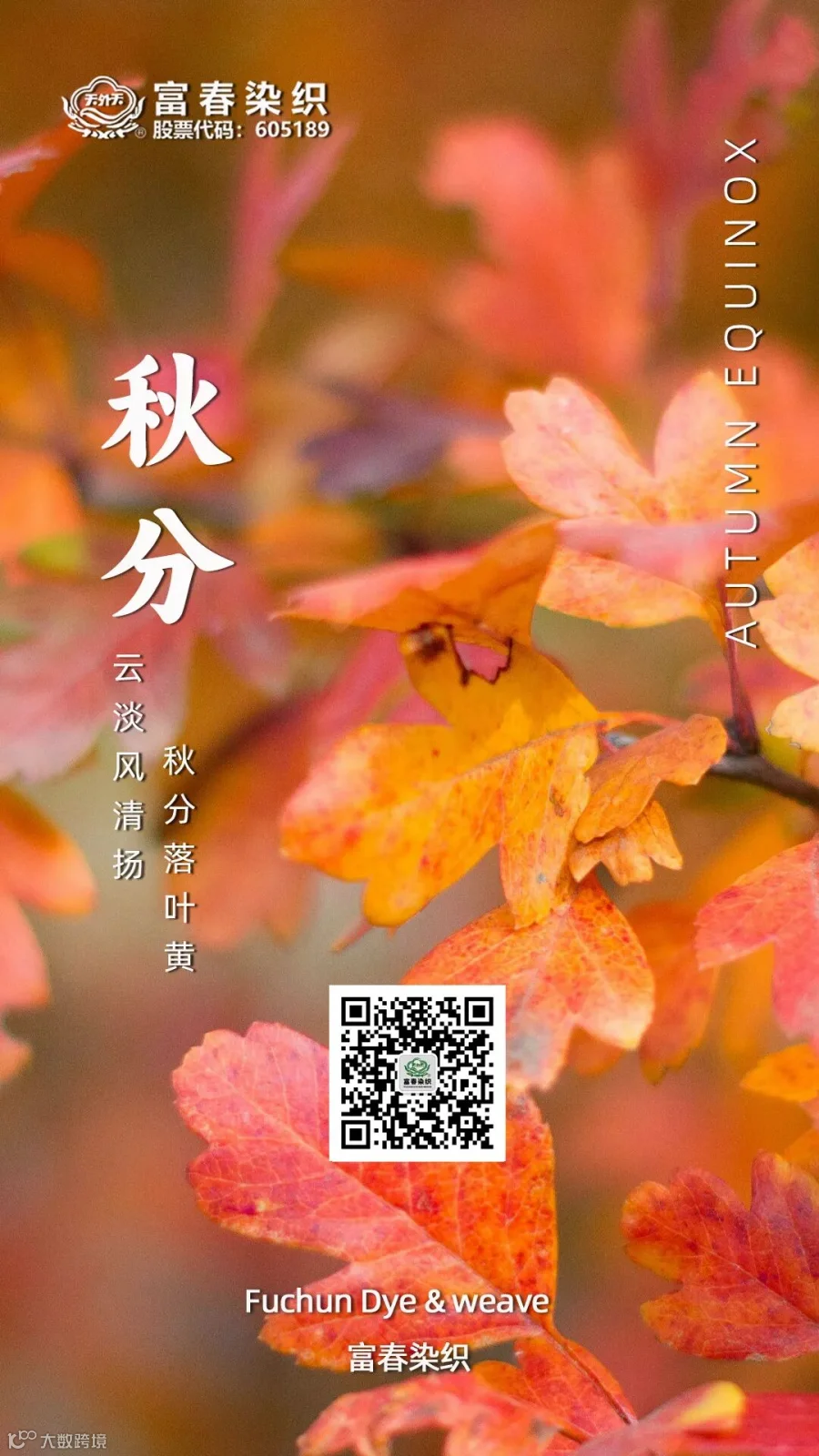 微信图片_20250908143425_543_26.jpg