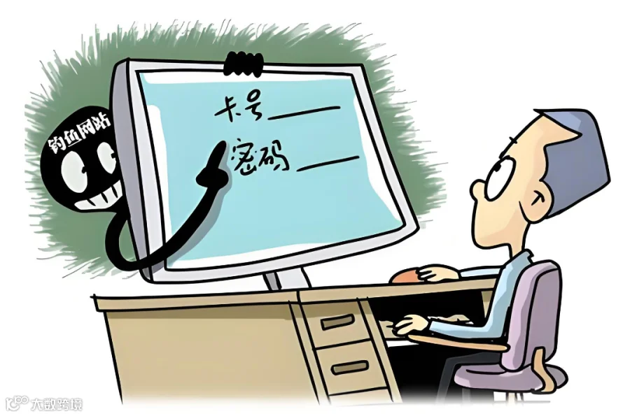危害.png