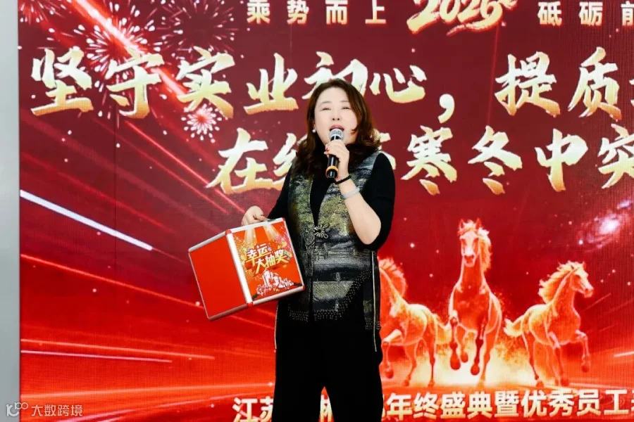 微信图片_20260208111058_376_321.jpg
