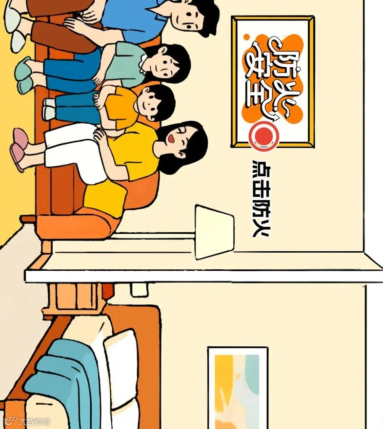 插图
