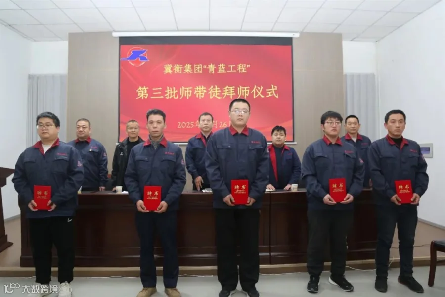 微信图片_20251226152103_226_52.jpg