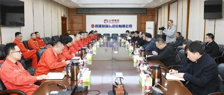 <em>抚顺</em>市委书记高键带队来<em>抚顺</em>特钢现场办公