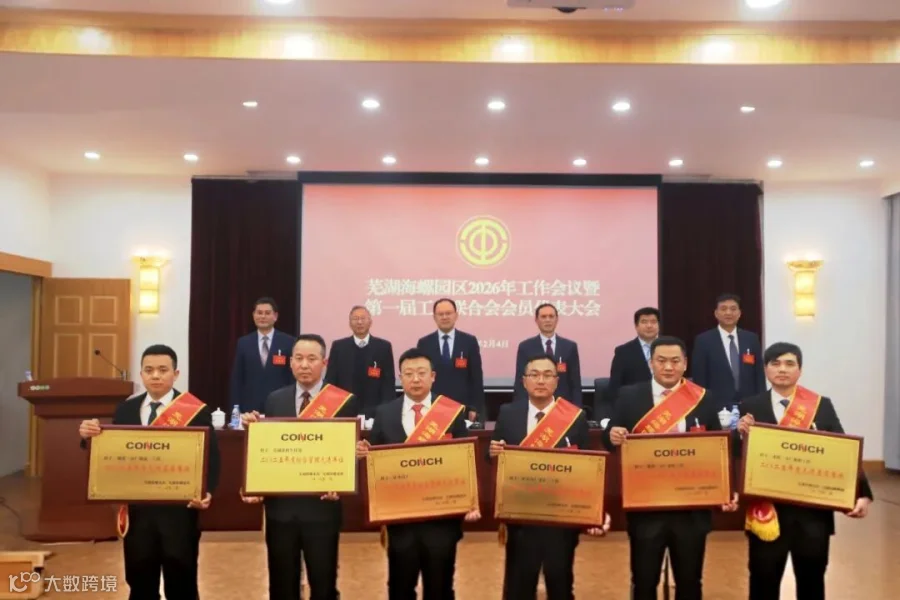 微信图片_20260205115203_639_58.jpg