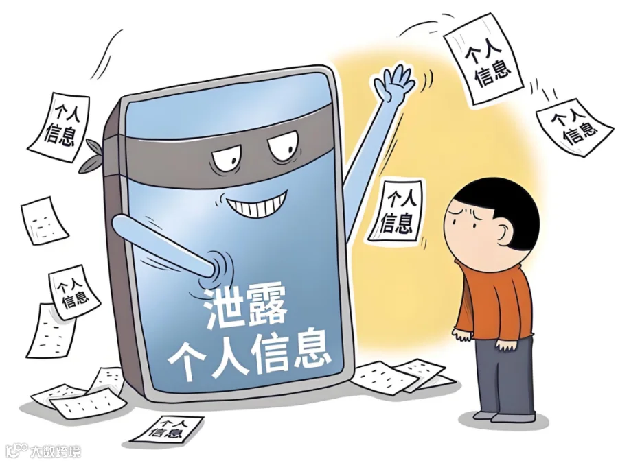 危害一.png