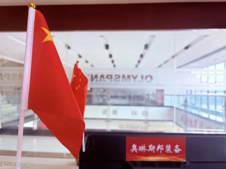 微信图片_20250928103007_358_321.jpg