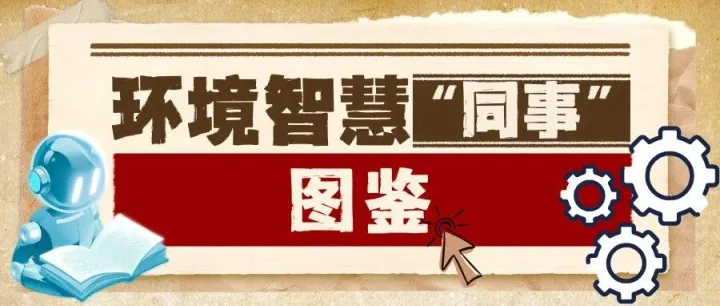 看“智能发酵箱”如何化身环保界给力战友