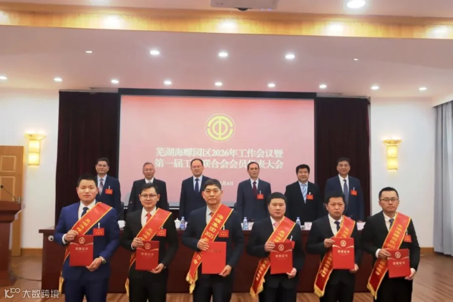 微信图片_20260205115207_640_58.jpg