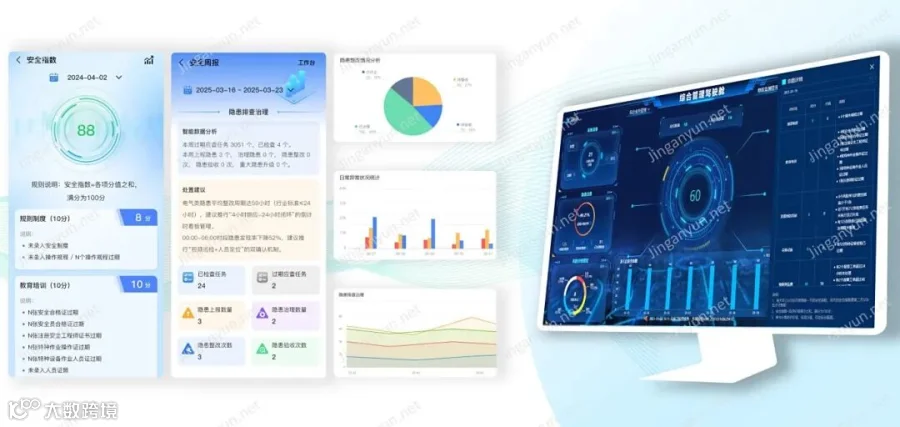 20250804配图1.jpg