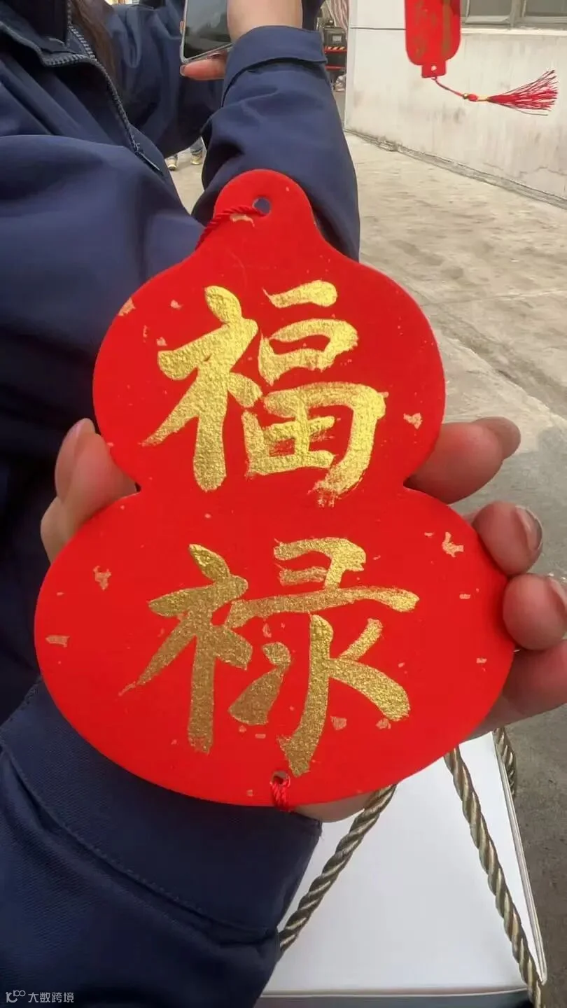微信图片_20260208154805_303_263.jpg