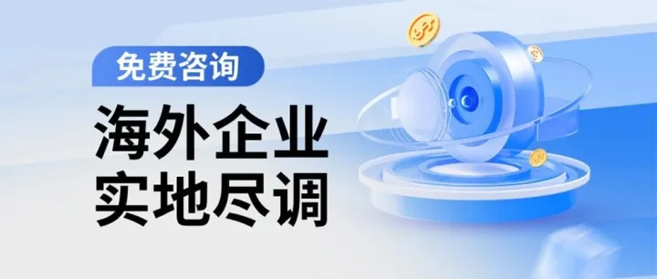土耳其“到港拒付”骗局大揭秘：出口企业如何避开精心设计的陷阱？