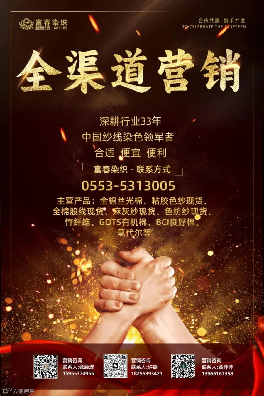微信图片_20250320101639.jpg