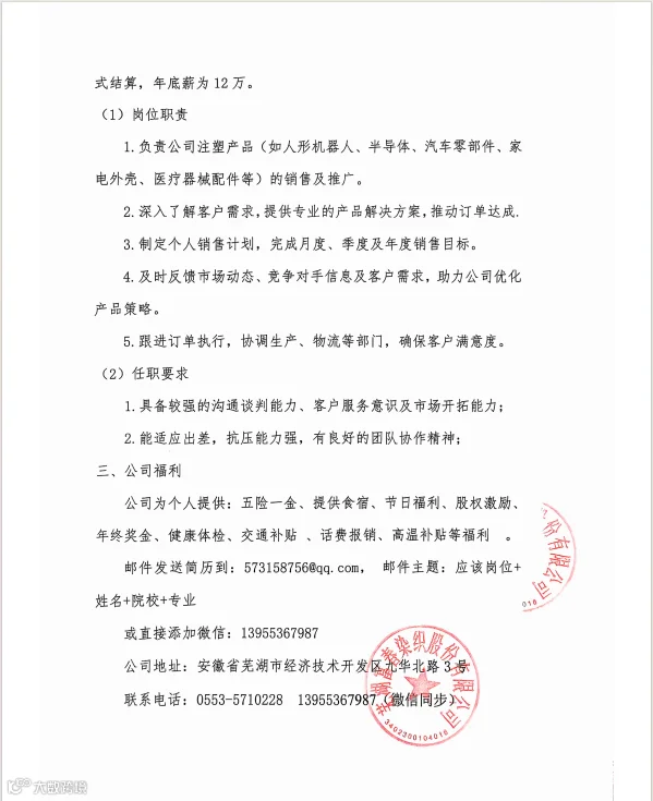wechat_2025-09-17_160057_619.png