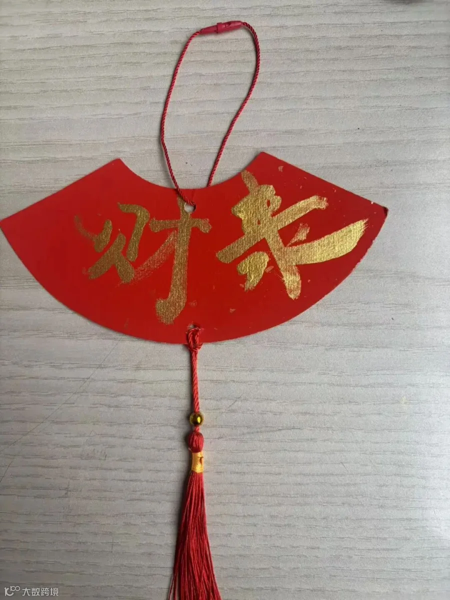 微信图片_20260208154809_309_263.jpg