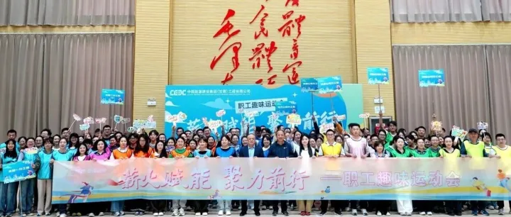 薪火赋能 聚力前行 | 甘肃公司职工主题文化活动圆满完成