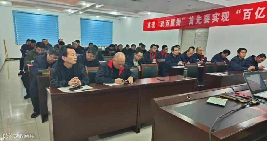 微信图片_20250220142233_副本_看图王.jpg