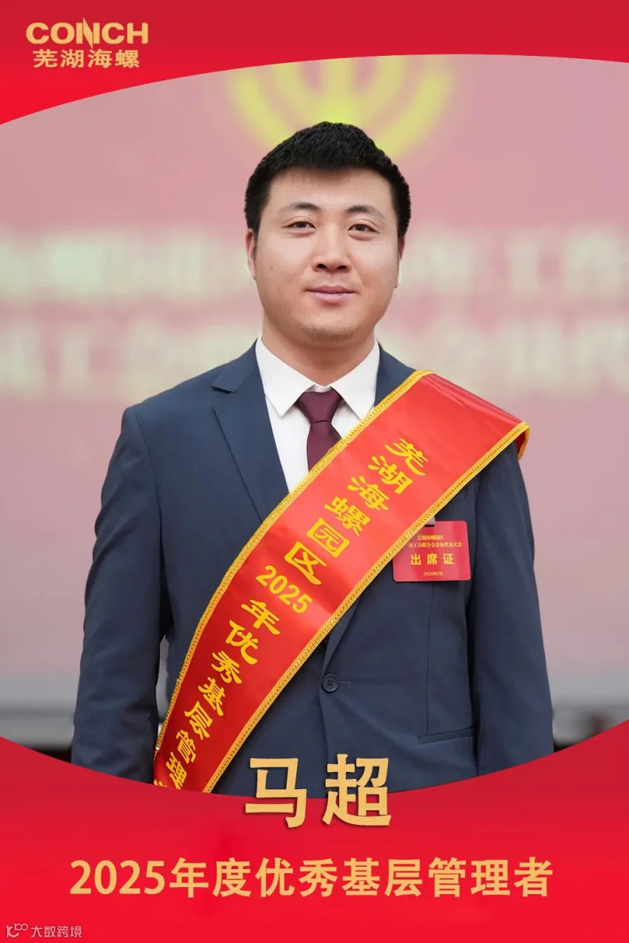 微信图片_20260225141249_810_58.jpg