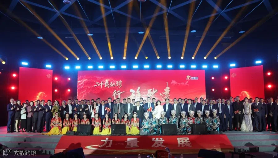 力量发展2025年会合影.JPG