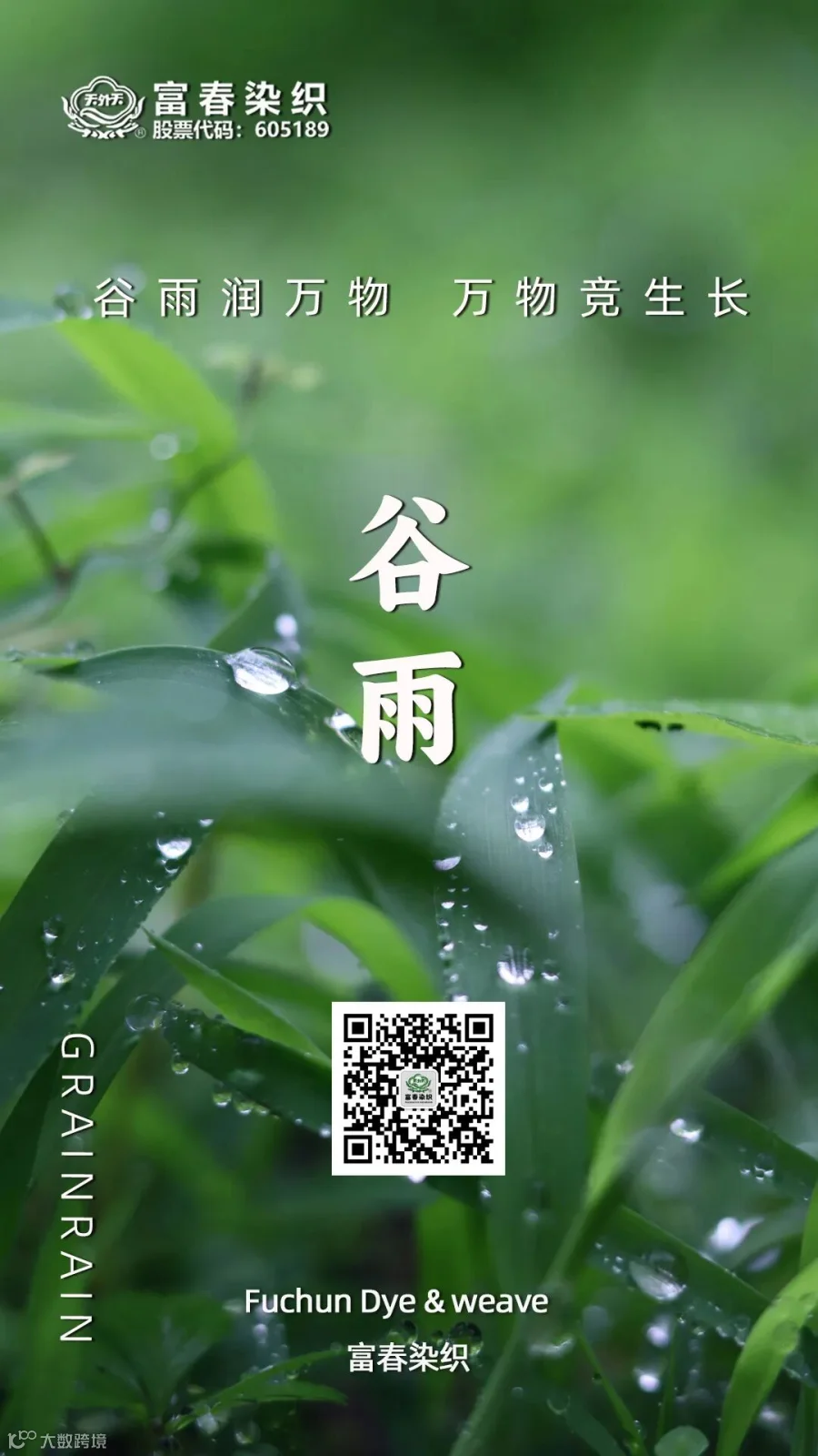 微信图片_20260414094032_4197_26.jpg