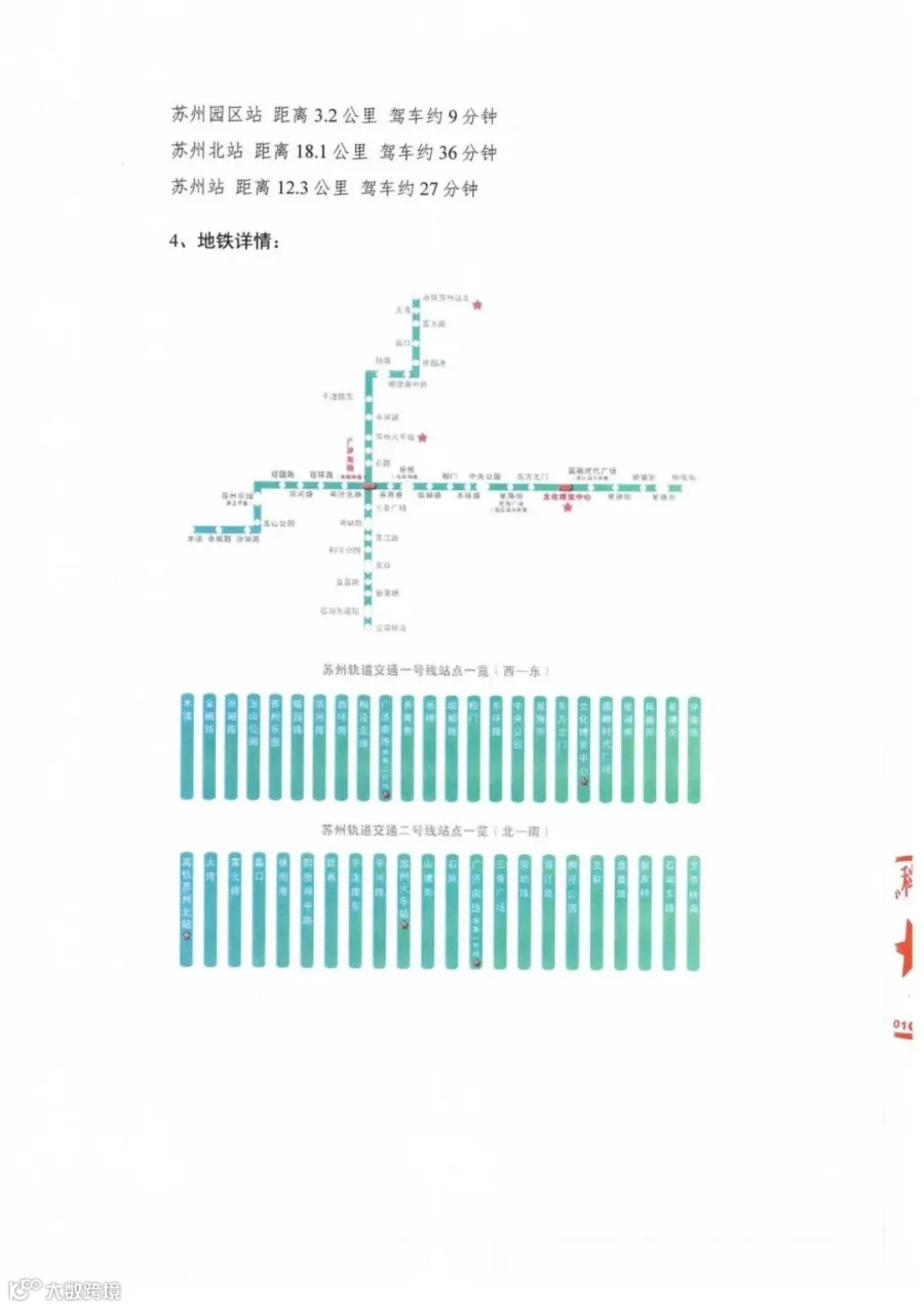 关于开展第八期锂电回收行业速通集训班的通知_02.jpg